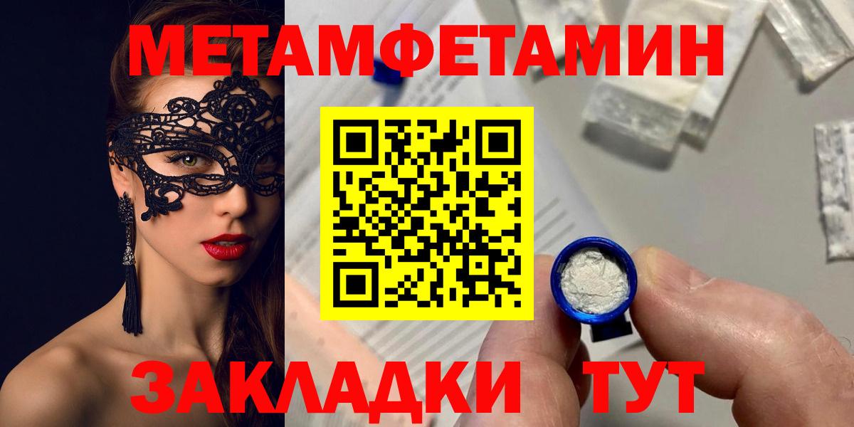 АМФЕТАМИН  АМФ  Вход с VPN  Радужный  АМФЕТАМИН 98% 