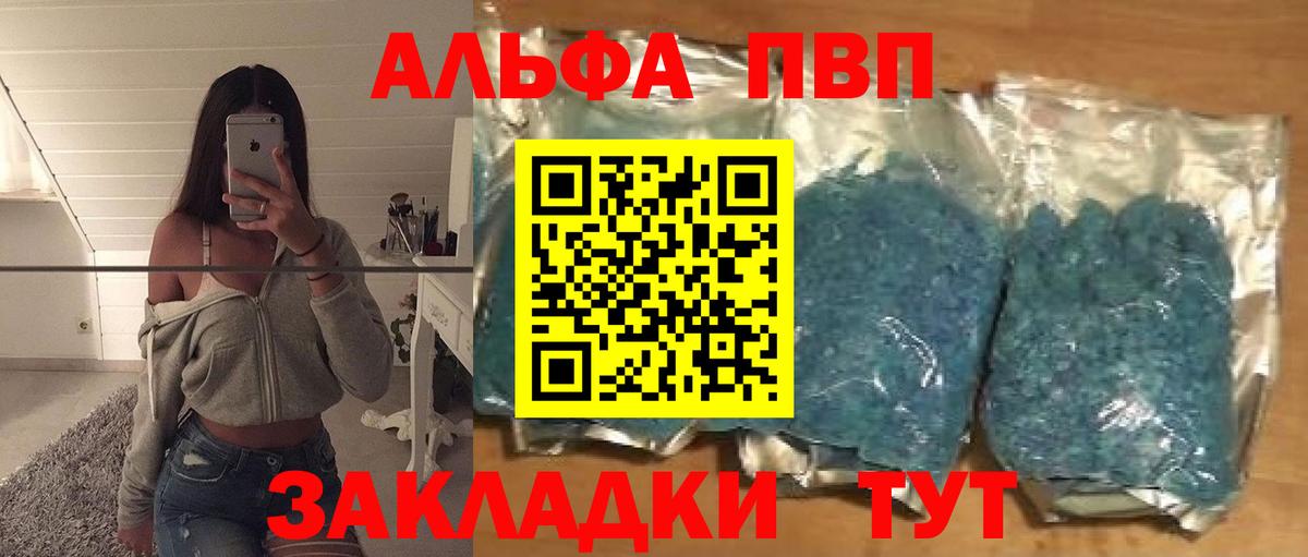 A PVP VHQ Радужный