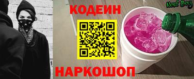 прущий лед Бугуруслан