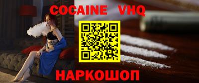 меф VHQ Будённовск