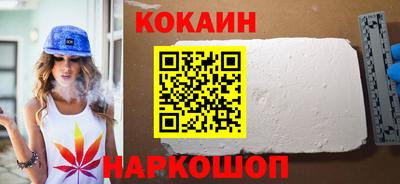 меф VHQ Будённовск