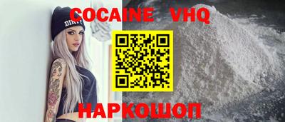 прущий лед Бугуруслан