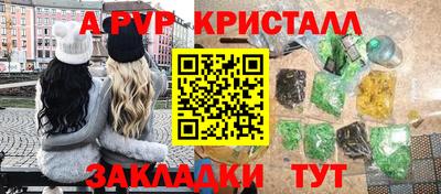 прущий лед Бугуруслан