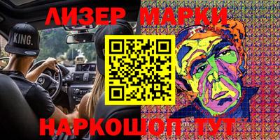 прущий лед Бугуруслан
