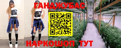 прущий лед Бугуруслан