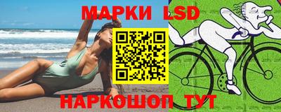 прущий лед Бугуруслан