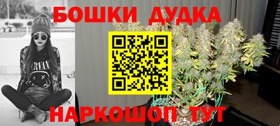 прущий лед Бугуруслан