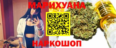 прущий лед Бугуруслан
