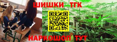 прущий лед Бугуруслан
