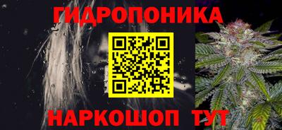 прущий лед Бугуруслан
