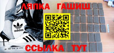 прущий лед Бугуруслан