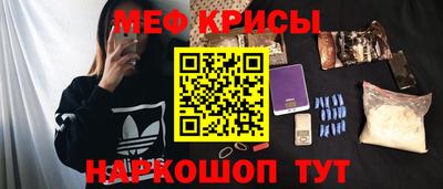 меф VHQ Будённовск
