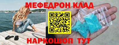 прущий лед Бугуруслан