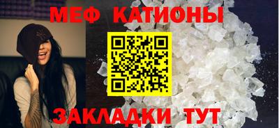 меф VHQ Будённовск