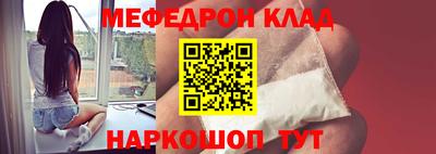 меф VHQ Будённовск