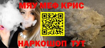 меф VHQ Будённовск