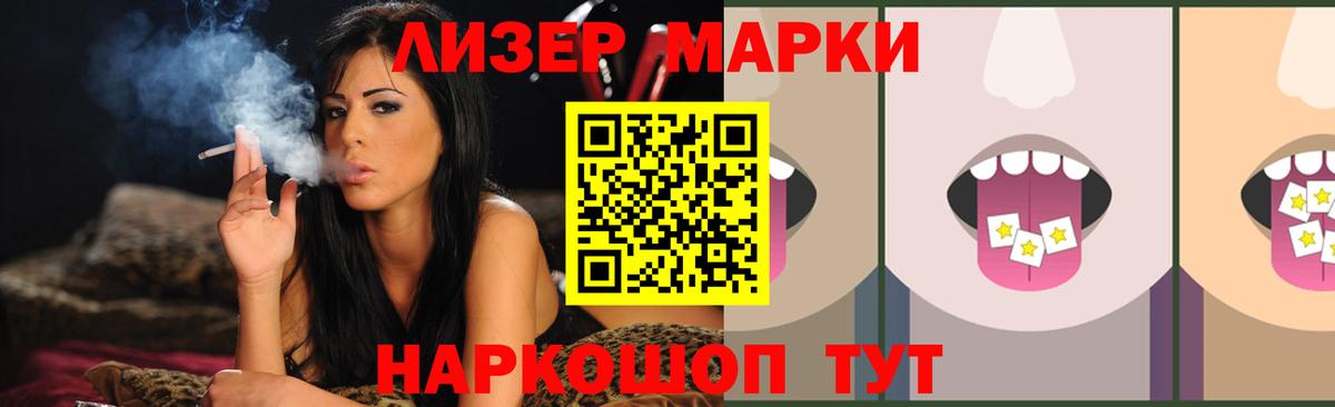 LSD-25 экстази ecstasy Радужный