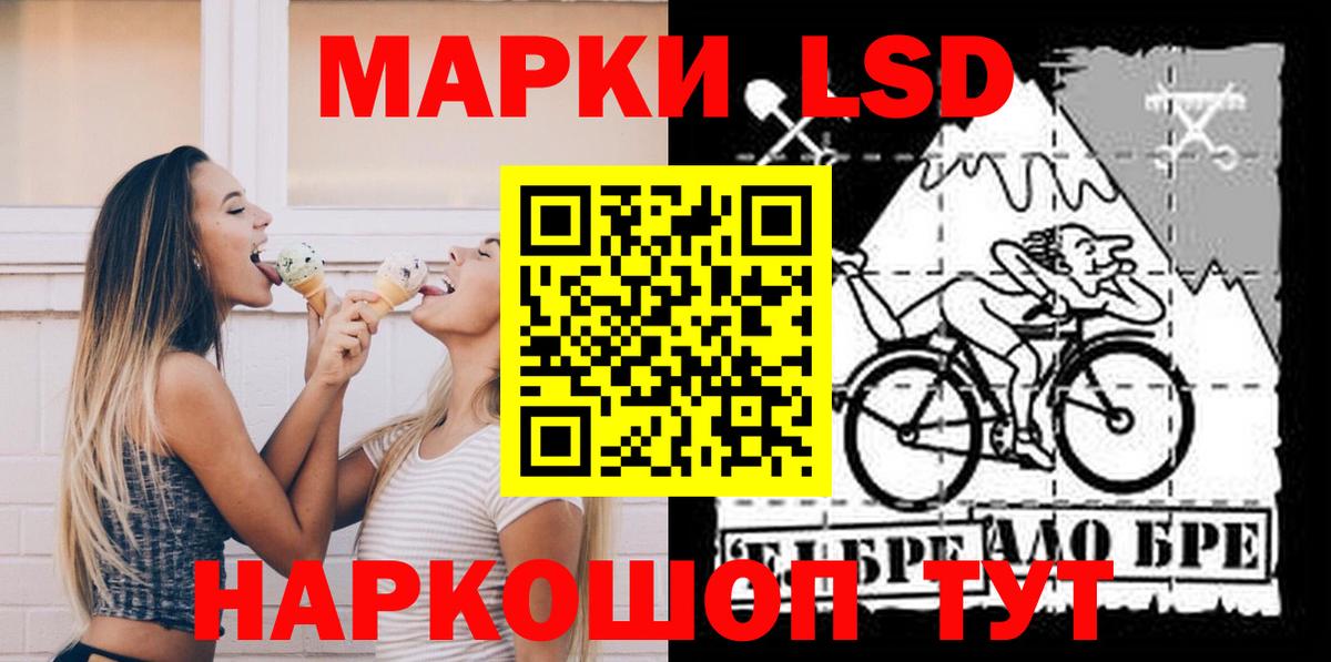 ЛСД экстази ecstasy  Лсд 25 экстази  LSD-25 экстази ecstasy  Радужный  Вход с VPN 