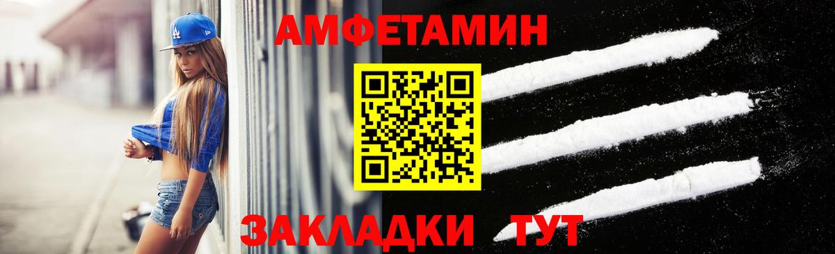 Радужный  МЕТАМФЕТАМИН Декстрометамфетамин 99.9%  Вход с VPN  МЕТАМФЕТАМИН Декстрометамфетамин 99.9% 