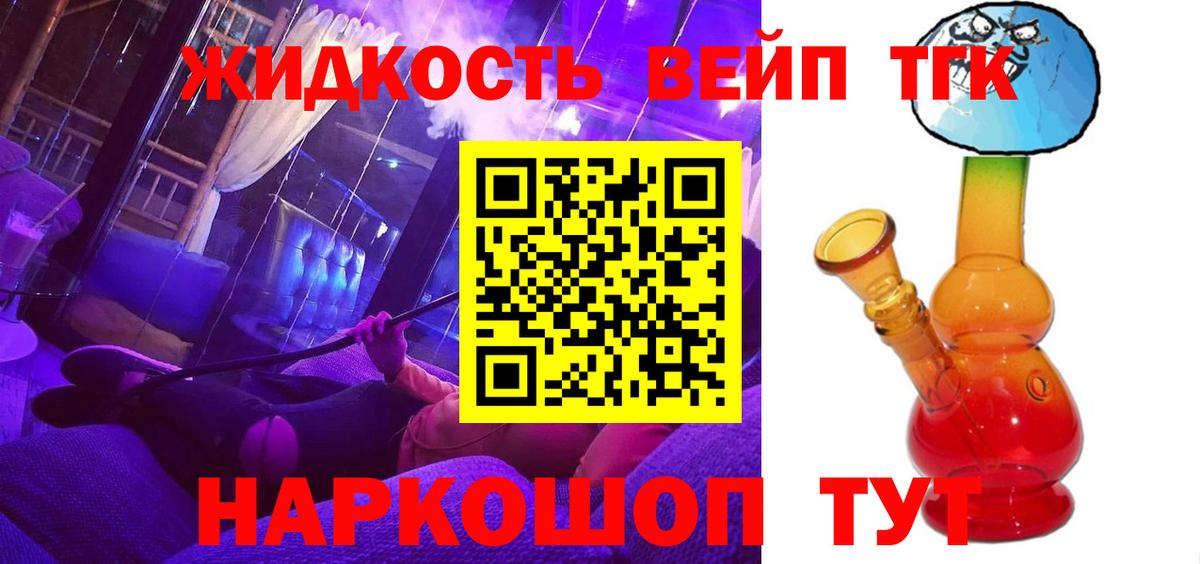 ТГК THC oil Радужный