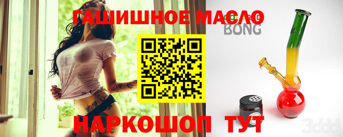 Радужный  mega tor  Вход с VPN  Дистиллят ТГК жижа 