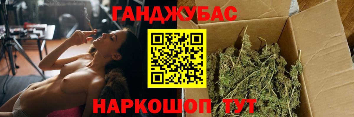 Марихуана White Widow Радужный